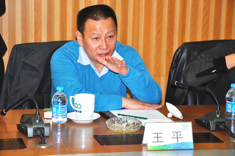 重庆化医控股(集团)公司董事长王平 到访中国节能